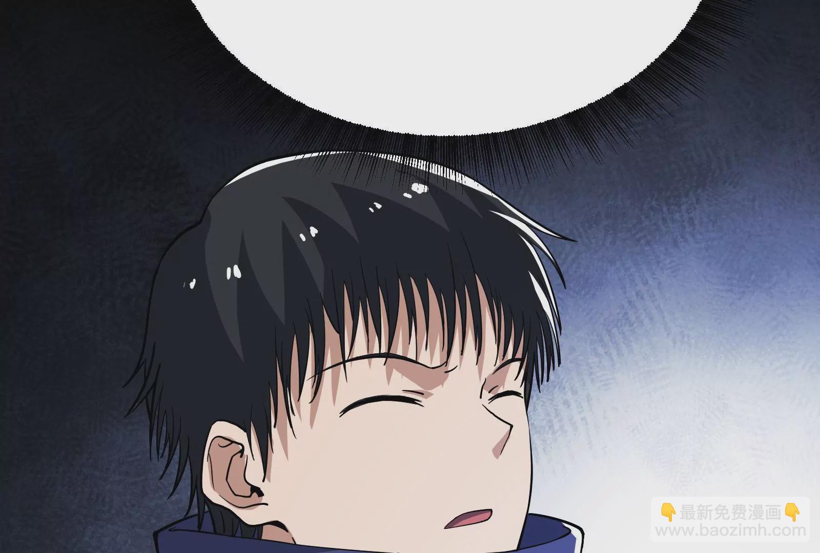 古神遊戲 - 第55話 嘲拳！打不過跑不了(1/3) - 5